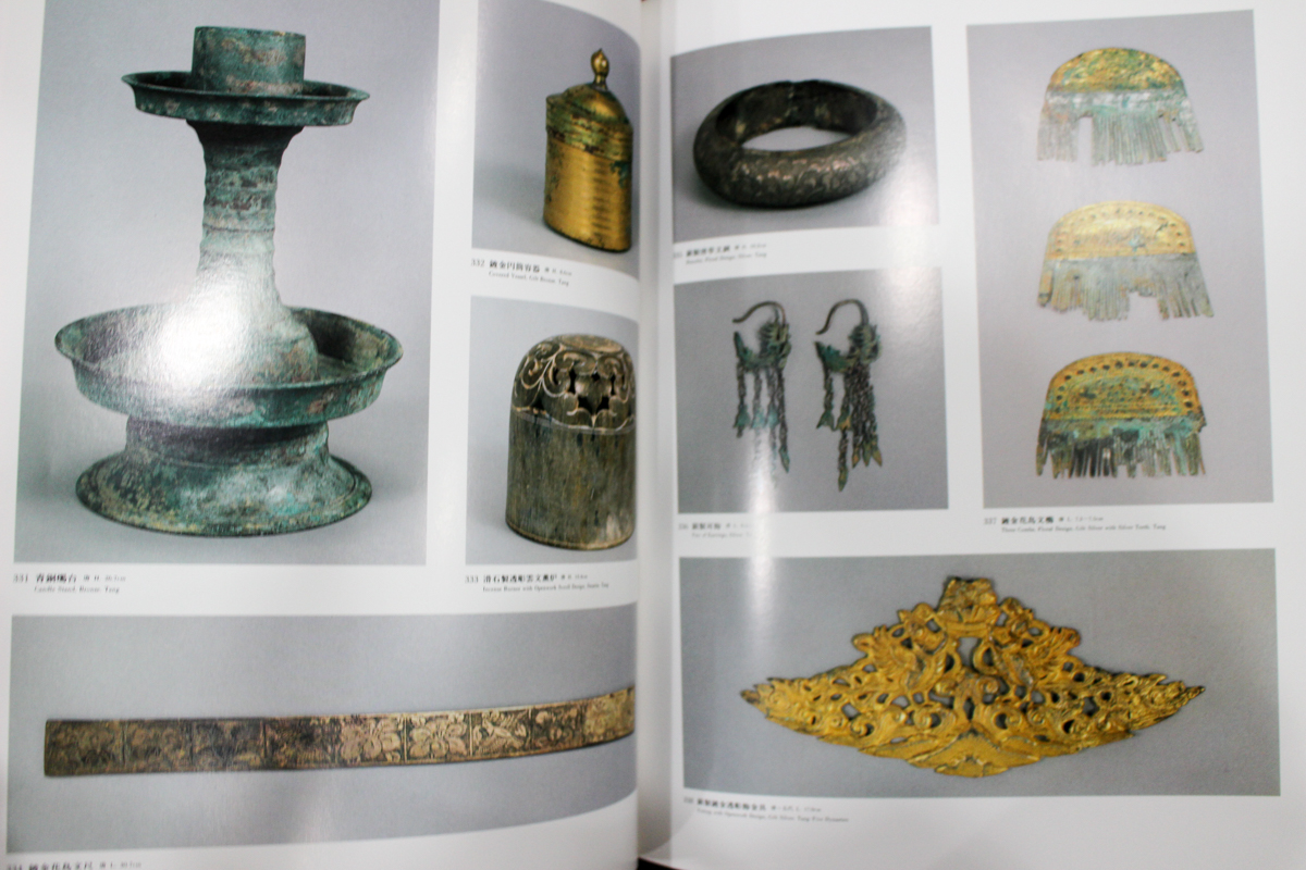 中国の工芸』出光美術館蔵品図録 2018/02/05 | 悠久堂書店 中国の工芸』出光美術館蔵品図録 2018/02/05 | 悠久堂書店